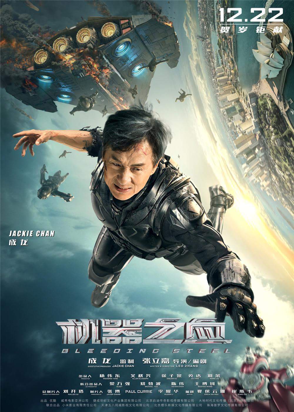 Movie